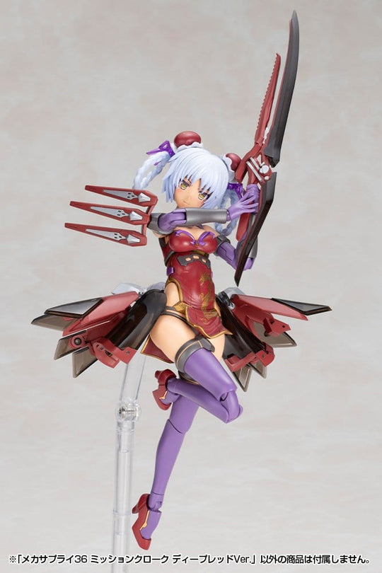 Kotobukiya M.S.G. Model Kit Accessory Set Mission Cloak Deep Red Ver. 4 cm