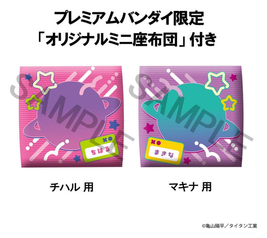 Milky Subway The Galactic Limited Express Look Up PVC Figures 2-Pack Chiharu & Makina 11 cm (with gift)