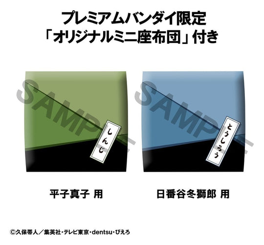 Bleach Look Up PVC Figures 2-Pack Toshiro Hitsugaya & Shinji Hirako 11 cm (with gift)