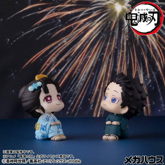 Demon Slayer: Kimetsu no Yaiba Look Up PVC Figures 2-Pack Hakuji & Koyuki 11 cm (with gift)