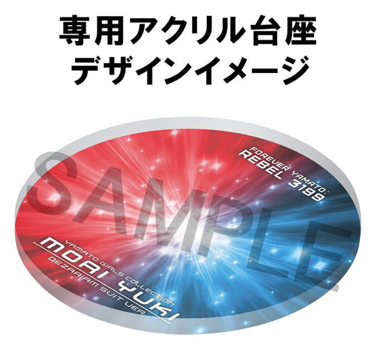 Star Blazers Rebel 3199 Yamato Girls Collection PVC Figure Moriyuki Dezariam Suit Ver. 19 cm