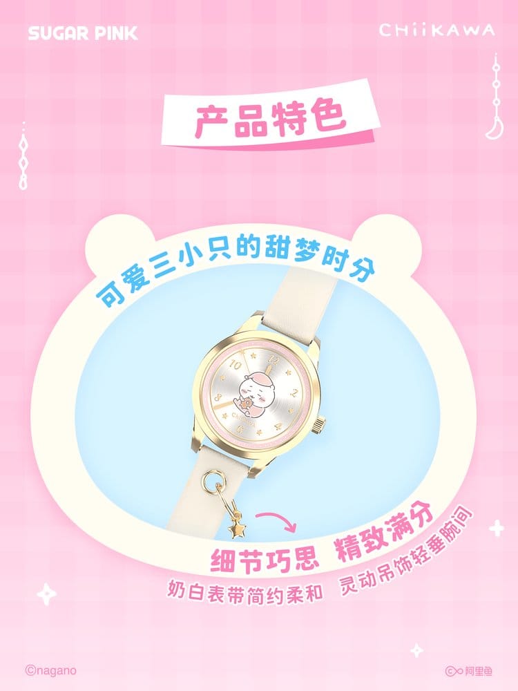 Chiikawa Watch Collection Blind Box Display (12)
