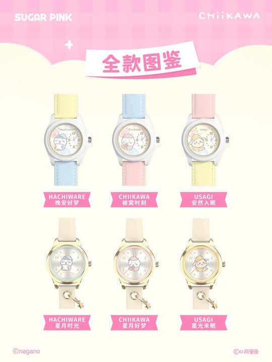 Chiikawa Watch Collection Blind Box Display (12)