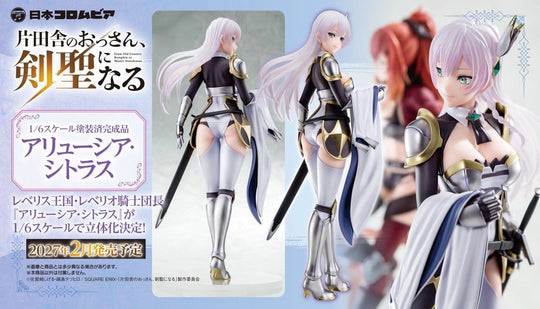 From Old Country Bumpkin to Master Swordsman PVC Figure 1/6 Allucia Citrus 25 cm