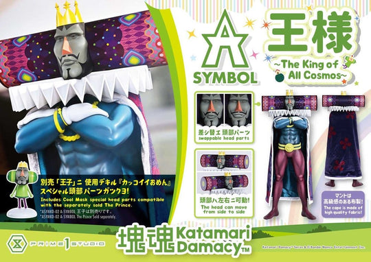 Katamari A-Symbol Statue The King of All Cosmos 51 cm