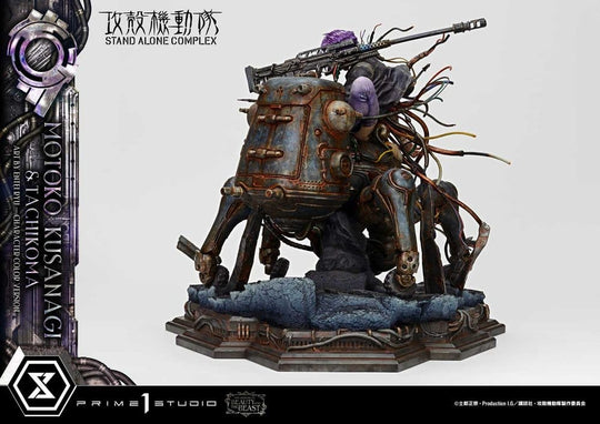 Ghost in the Shell Stand Alone Complex The Legend of Beauty and the Beast Statue 1/4 Motoko Kusanagi & Tachikoma Character color Art by Entei Ryu 53 cm