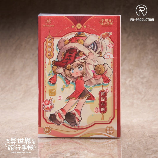 Isekai Ryoko no Techo Plastic Model Kit SP01 New Warrior Lennie Brown New Year Ver. 14 cm