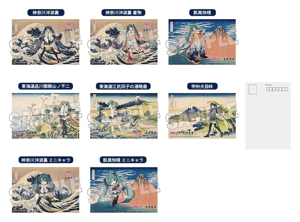Hatsune Miku x Katsushika Hokusai iXima Postcard The Great Wave off Kanagawa (10)