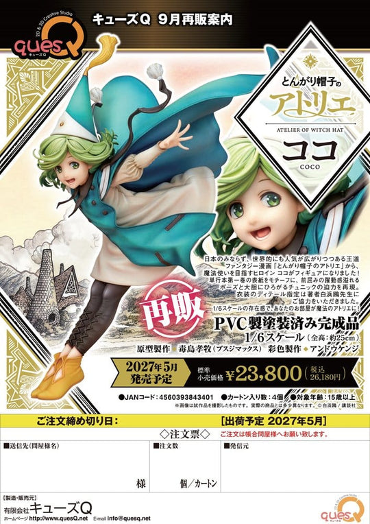 Atelier of Witch Hat PVC Figure 1/6 Coco 25 cm (re-run)