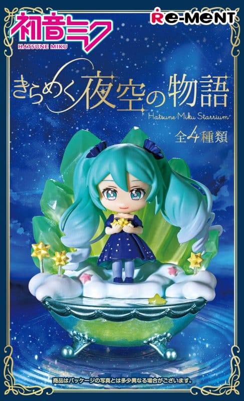 Hatsune Miku Mini Figures Miku Starrium Blind Box Display (4)