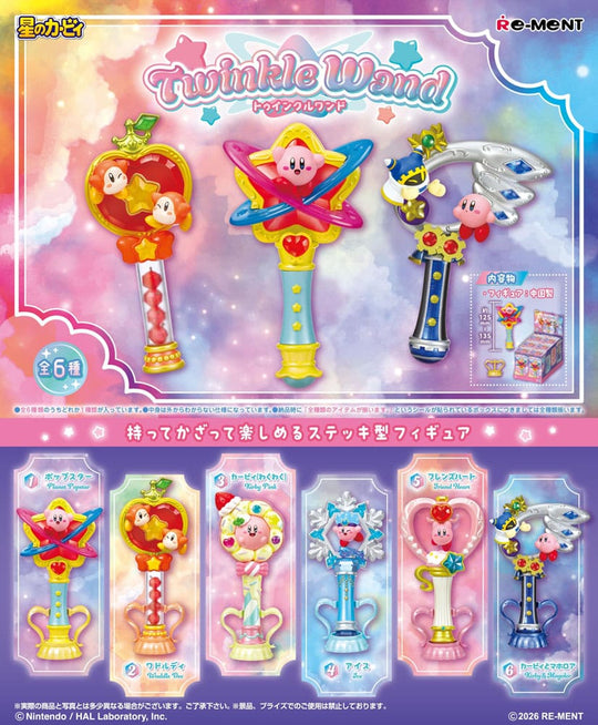 Kirby Mini Figures Twinkle Wand Display (6)