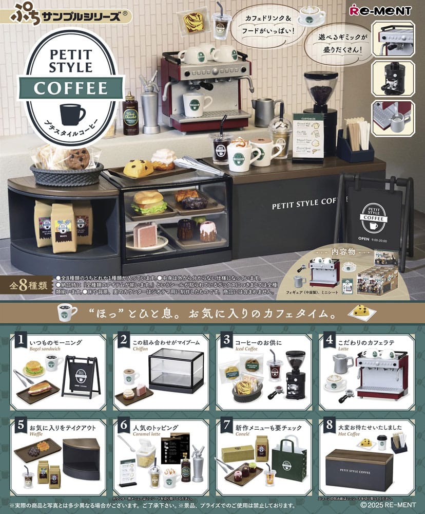 Petit Style Coffee Mini Figures Display (8)
