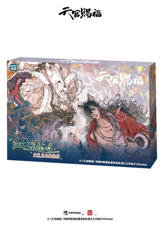 Heaven Official's Blessing Acrylic Keychain Blind Box Assortment (8)