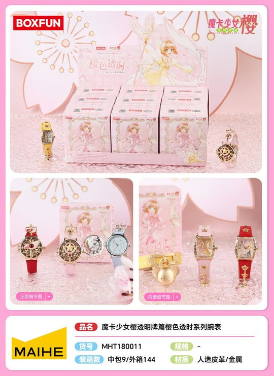 Card Captor Sakura: Clear Card Wristwatch Sakura Clear Time Series Blind Box Display (9)