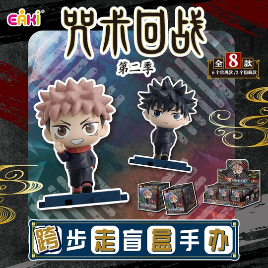 Jujutsu Kaisen PVC Mini Figures Stride Series Blind Box 5 cm Display (6)