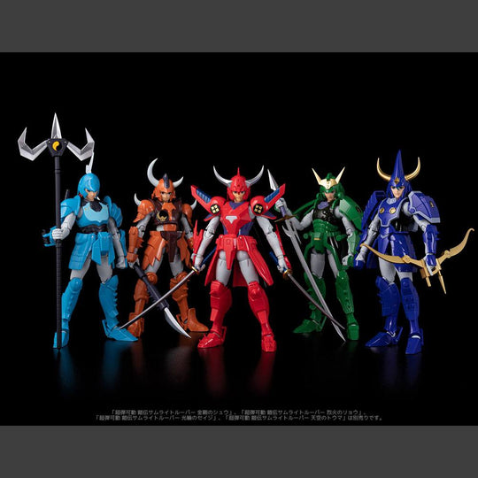 Chou-Dan-Kadou Yoroiden-Samurai Troopers Action Figure Suiko no Shin 16 cm