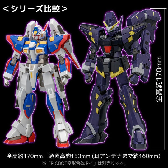 Super Robot Wars OG Riobot Action Figure Huckebein Mk-III 17 cm