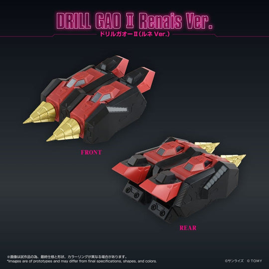 GaoGaiGar Toyrise Accessory Set Gao Machines Renais Ver.