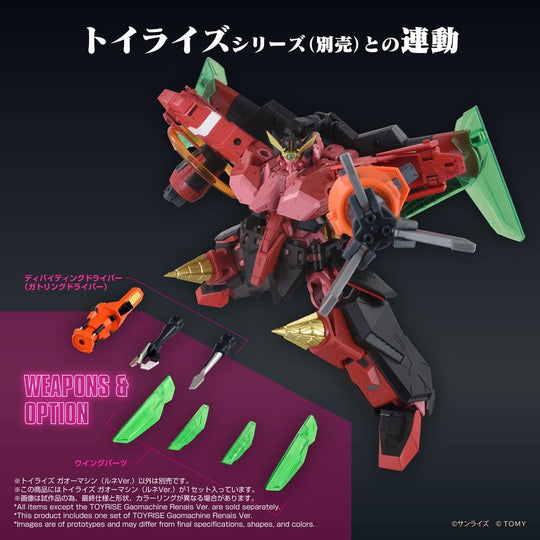 GaoGaiGar Toyrise Accessory Set Gao Machines Renais Ver.