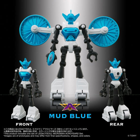 Microman Legacysoul Action Figure 3-Pack Acroyear 2