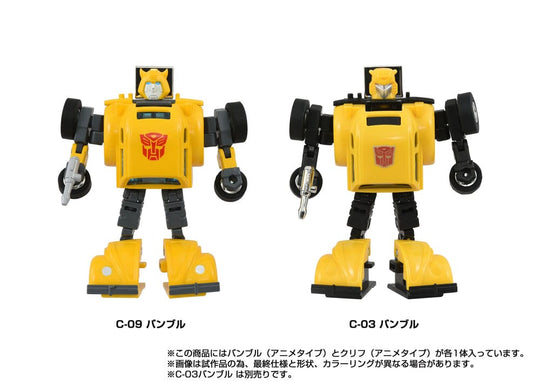 Transformers Missing Link Action Figure 2-Pack C-09 Cybertron Hero Set