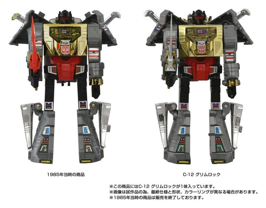 Transformers Missing Link Action Figure C-12 Grimlock 15 cm