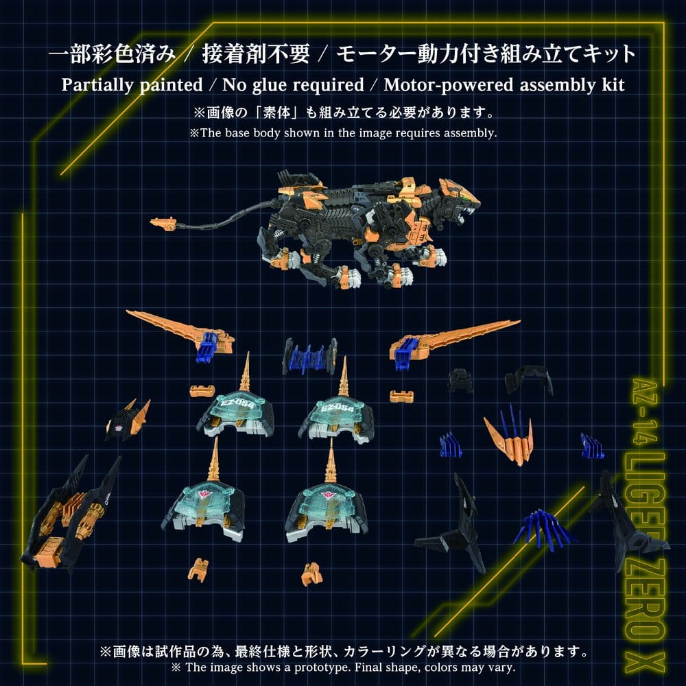 Zoids Plastic Model Kit 1/72 AZ-14 Liger Zero X 43 cm