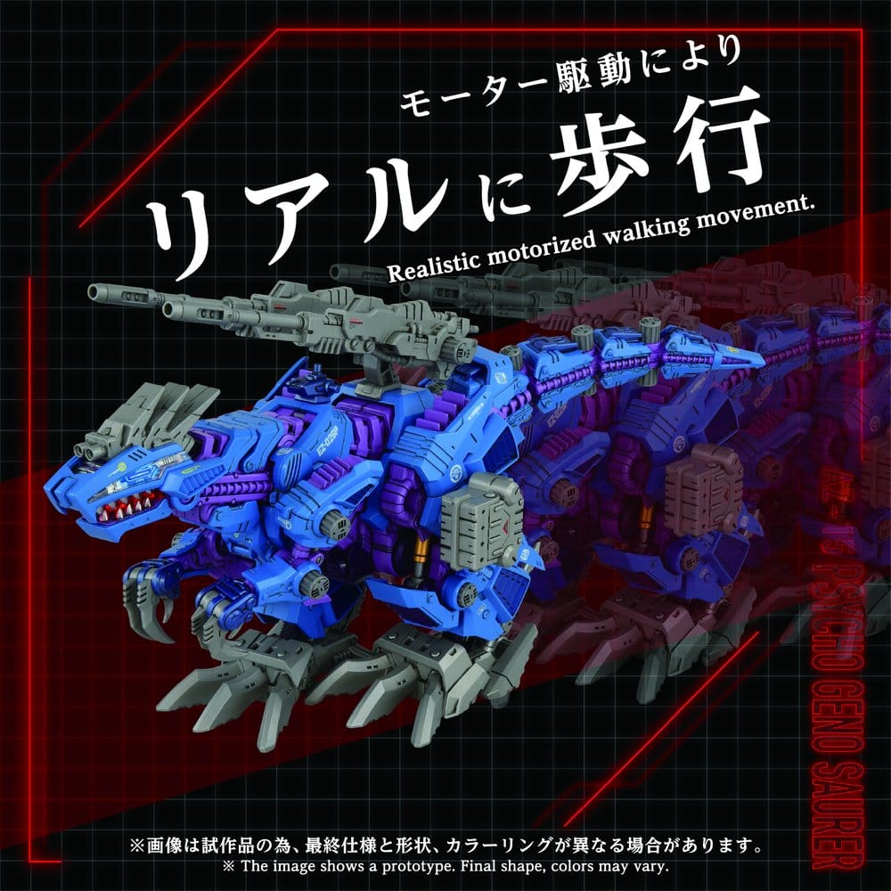 Zoids Plastic Model Kit 1/72 AZ-15 Psycho Geno Saurer 32 cm