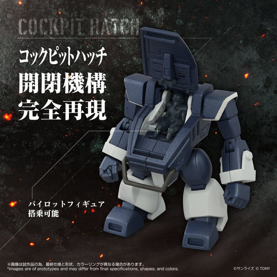 Armored Trooper Votoms Toyrise Action Figure 1/48 AT-09 Zwerg Wetlands Leg 7 cm