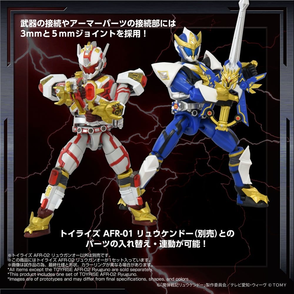 Magic Bullet Chronicles Ryukendo Action Figure Toyrise Afr-02 Ryuguno 16 cm