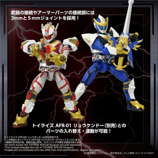 Magic Bullet Chronicles Ryukendo Action Figure Toyrise Afr-02 Ryuguno 16 cm