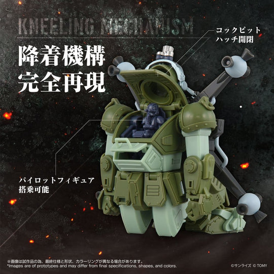 Armored Trooper Votoms Action Figure Toyrise AT-12 Scope Dog Round Mover