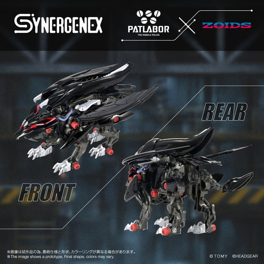 Zoids Plastic Model Fangriffon 26 cm