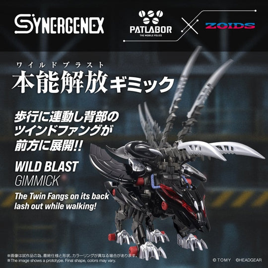 Zoids Plastic Model Fangriffon 26 cm