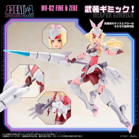 Zoids Plastic Model Kit 1/10 MV-02 Fine & Zeke 18 cm
