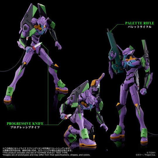 Neon Genesis Evangelion Action Figure Toyrise Evangelion Test Type-01 24 cm