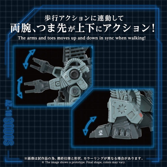 Zoids Plastic Model Kit 1/72 AZ-18 Godos 13 cm