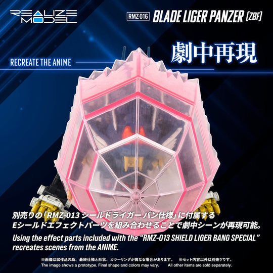 Zoids Plastic Model Kit 1/100 RMZ-016 Blade Liger Panzer ZBF 25 cm
