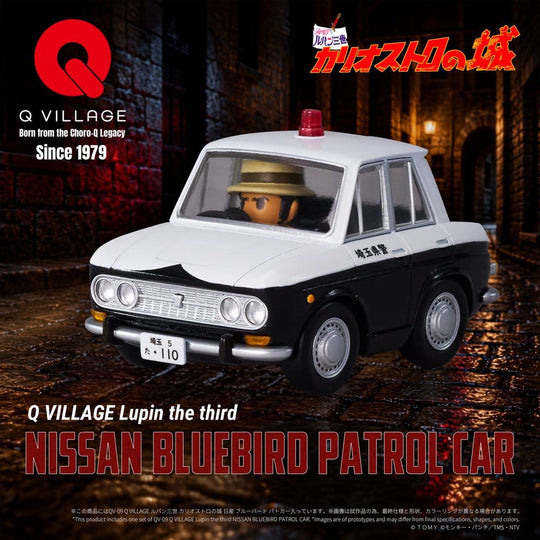 Lupin the Third: The Castle of Cagliostro Q Village PVC Figure Bluebird Patrol Car 9 cm