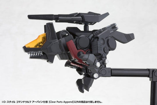 Zoids D-Style Plastic Model Command Wolf Irvine Clear Parts Append 10 cm