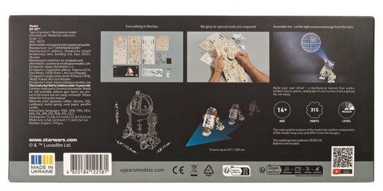 Star Wars 3D Wooden Puzzle R2-D2