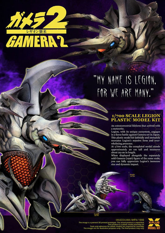Gamera 2 Plastic Model Kit 1/700 Legion 20 cm