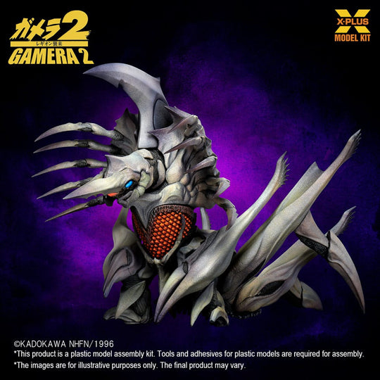 Gamera 2 Plastic Model Kit 1/700 Legion 20 cm