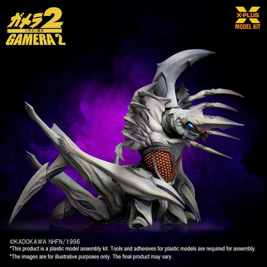 Gamera 2 Plastic Model Kit 1/700 Legion 20 cm