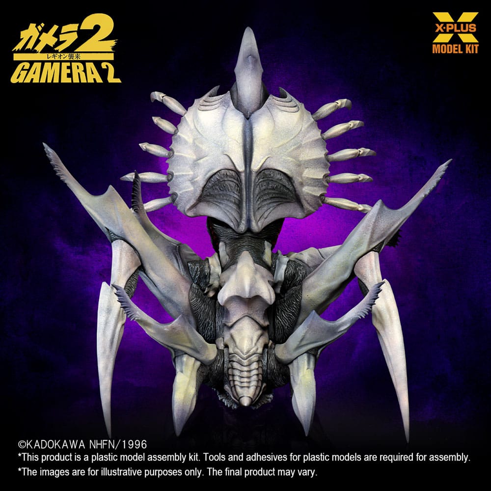 Gamera 2 Plastic Model Kit 1/700 Legion 20 cm
