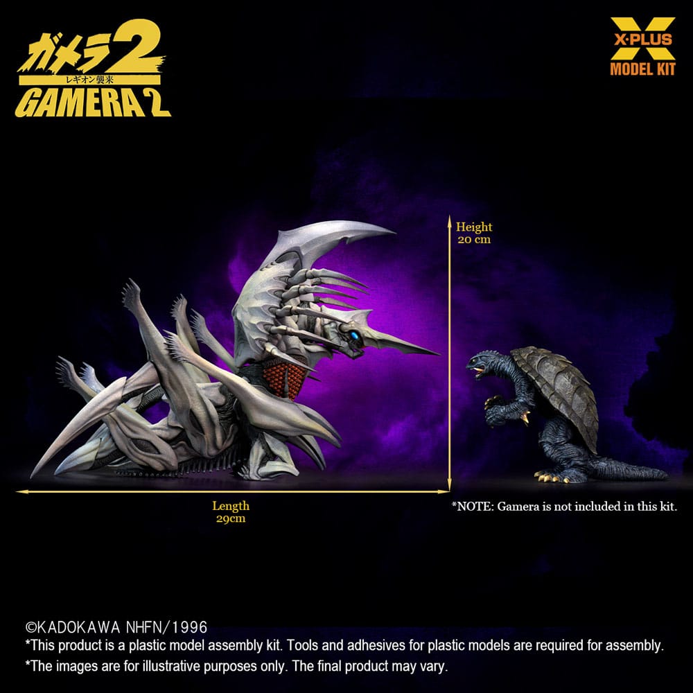 Gamera 2 Plastic Model Kit 1/700 Legion 20 cm