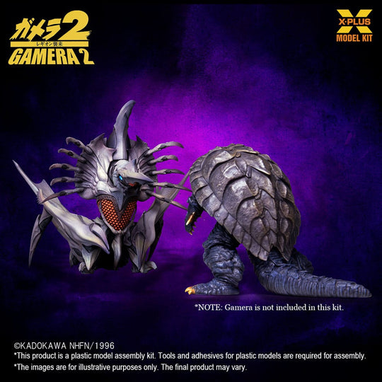 Gamera 2 Plastic Model Kit 1/700 Legion 20 cm