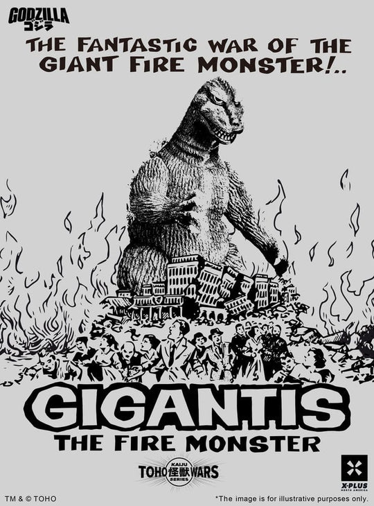 Godzilla PVC Figure Gigantis Standard Version 17 cm