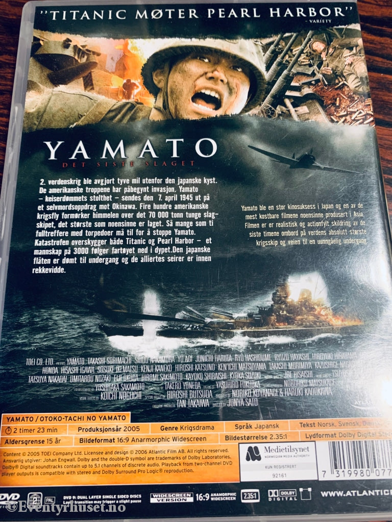Yamato. 2005. Dvd. Dvd