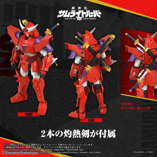 Yoroi Shin Den Samurai Troopers Toyrise Action Figure Gai of the Heat 15 cm Toys